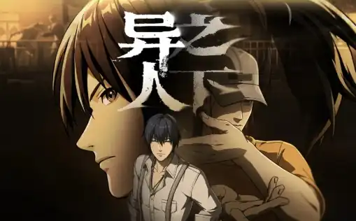 异人之下手游招募玩法有哪些-异人之下手游招募玩法介绍-泡玩网