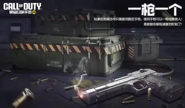 使命召唤手游凛冬节福利介绍,使命召唤手游凛冬节福利有什么,使命召唤