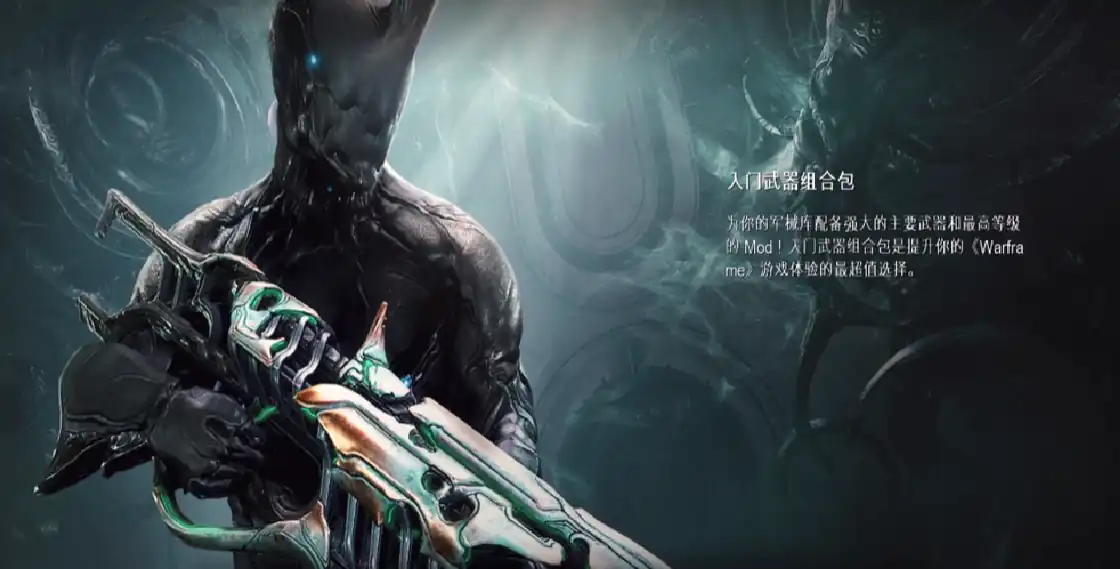 星际战甲手游怎么换账号-星际战甲手游切换账号的方式-泡玩网