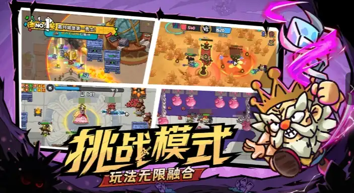 英勇之地手游什么时候上线,英勇之地手游上线时间一览