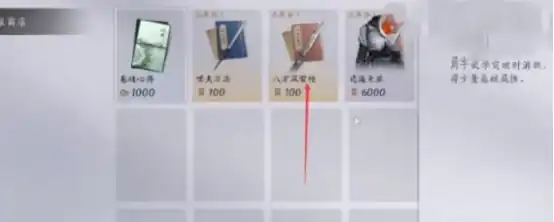 燕云十六声小平安在哪 燕云十六声小平安的详细介绍,燕云十六声