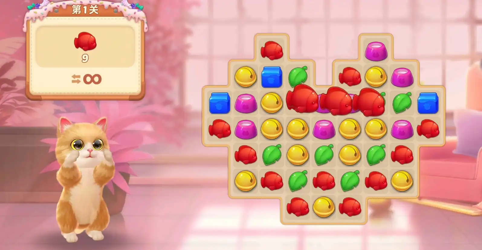 小猫爱消除最新版本在哪下-小猫爱消除下载地址推荐-泡玩网