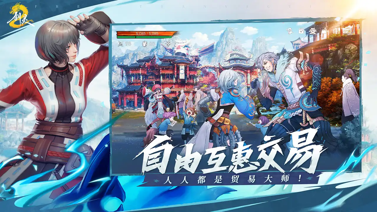 剑灵2手游什么时候公测,剑灵2最新上线消息