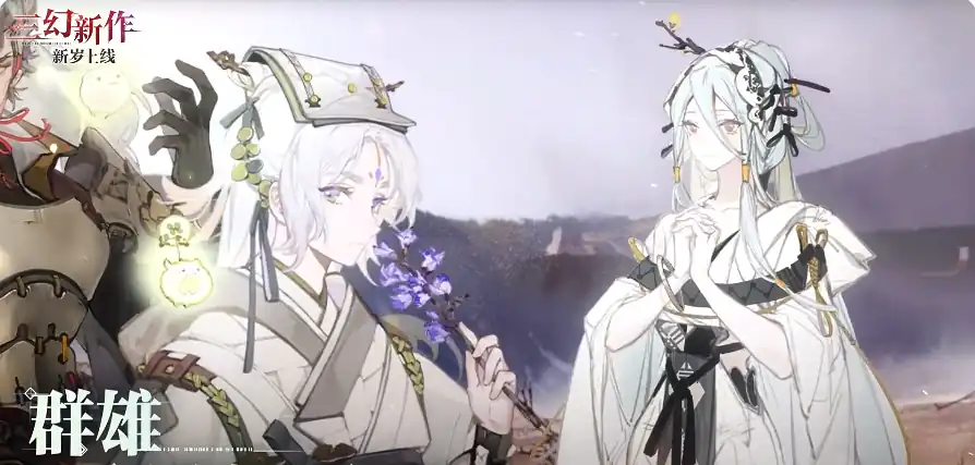 三国志幻想大陆2枭之歌是什么类型游戏,三国志幻想大陆2枭之歌游戏介绍