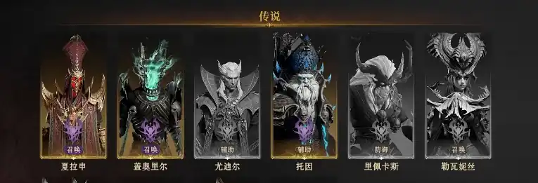 龙息神寂召唤流怎么玩-龙息神寂手游召唤流派介绍-泡玩网