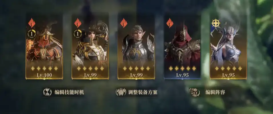 龙息神寂s3火耀队怎么组-龙息神寂火耀阵容推荐-泡玩网