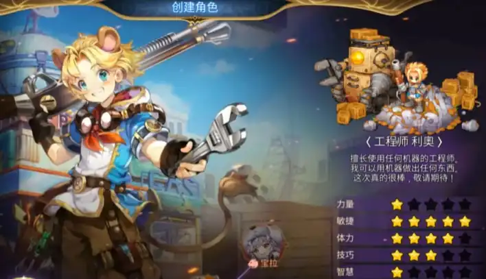 元素勇士职业推荐,元素勇士新手玩什么职业好