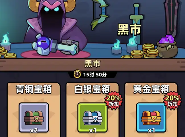 冒险者日记黑市魔晶怎么获得,冒险者日记魔晶收集攻略