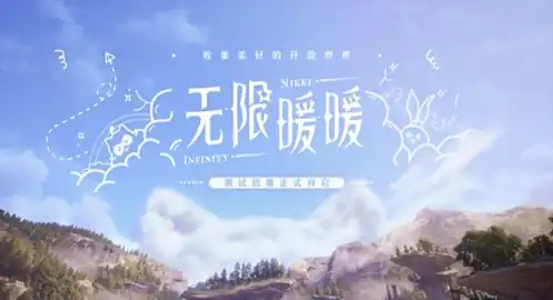 无限暖暖共鸣商店介绍,无限暖暖共鸣商店作用,无限暖暖