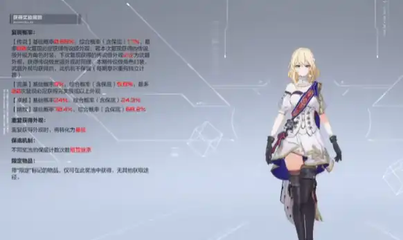 卡拉彼丘乌尔比诺阵营角色有哪些,卡拉彼丘乌尔比诺阵营角色介绍