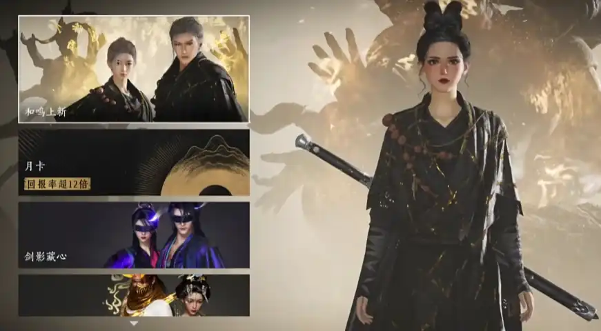 燕云十六声会卖数值吗,燕云十六声付费模式说明,燕云十六声