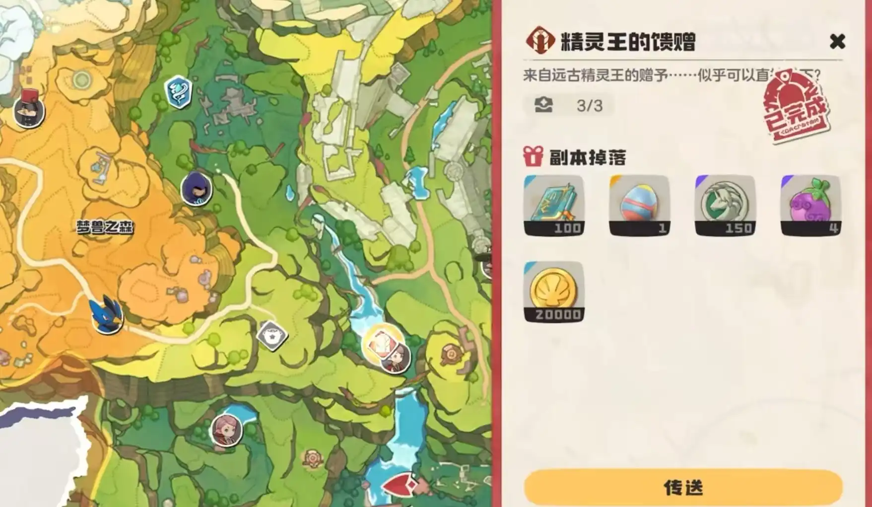 洛克王国手游仪式之星玛雅怎么获得-洛克王国世界仪式之星玛雅介绍-泡玩网