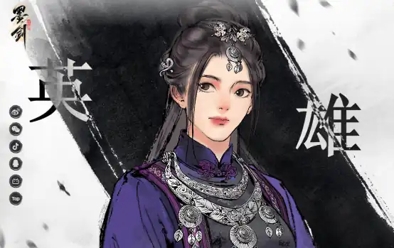 墨剑江湖阵容搭配推荐大全-墨剑江湖最火阵容搭配指南-泡玩网