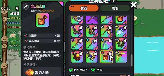 英勇之地火瓶怎么获得-英勇之地手游火瓶获取方法-泡玩网