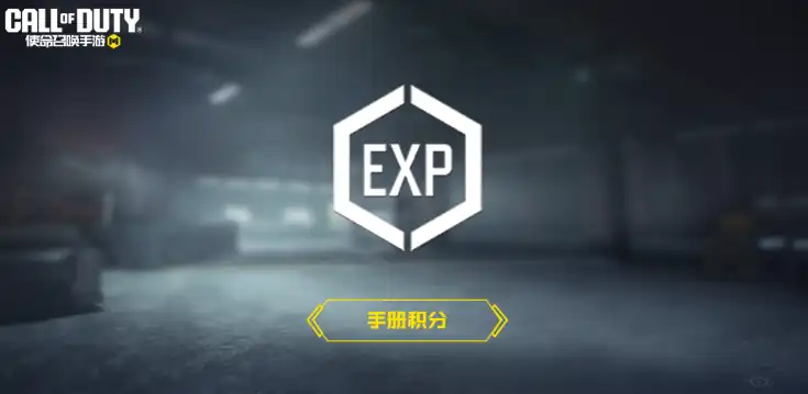 使命召唤手游凛冬节福利介绍,使命召唤手游凛冬节福利有什么,使命召唤