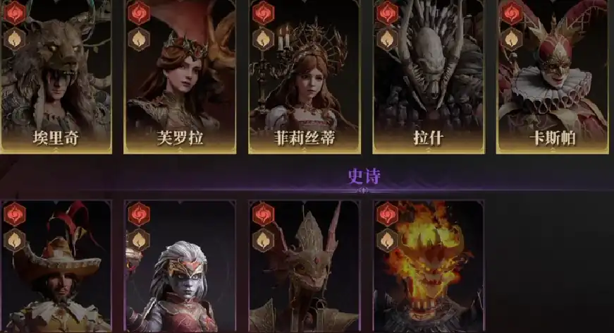 龙息神寂火系阵容搭配推荐-龙息神寂火系最佳阵容搭配分享-泡玩网