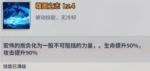 天下争霸三国志孙坚技能是什么,天下争霸三国志孙坚技能介绍