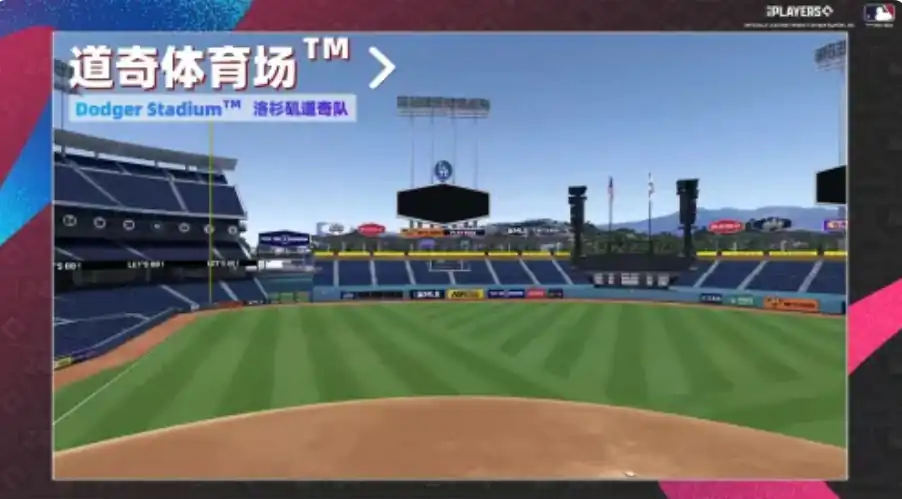 棒球大师什么时候上线,棒球大师上线时间攻略