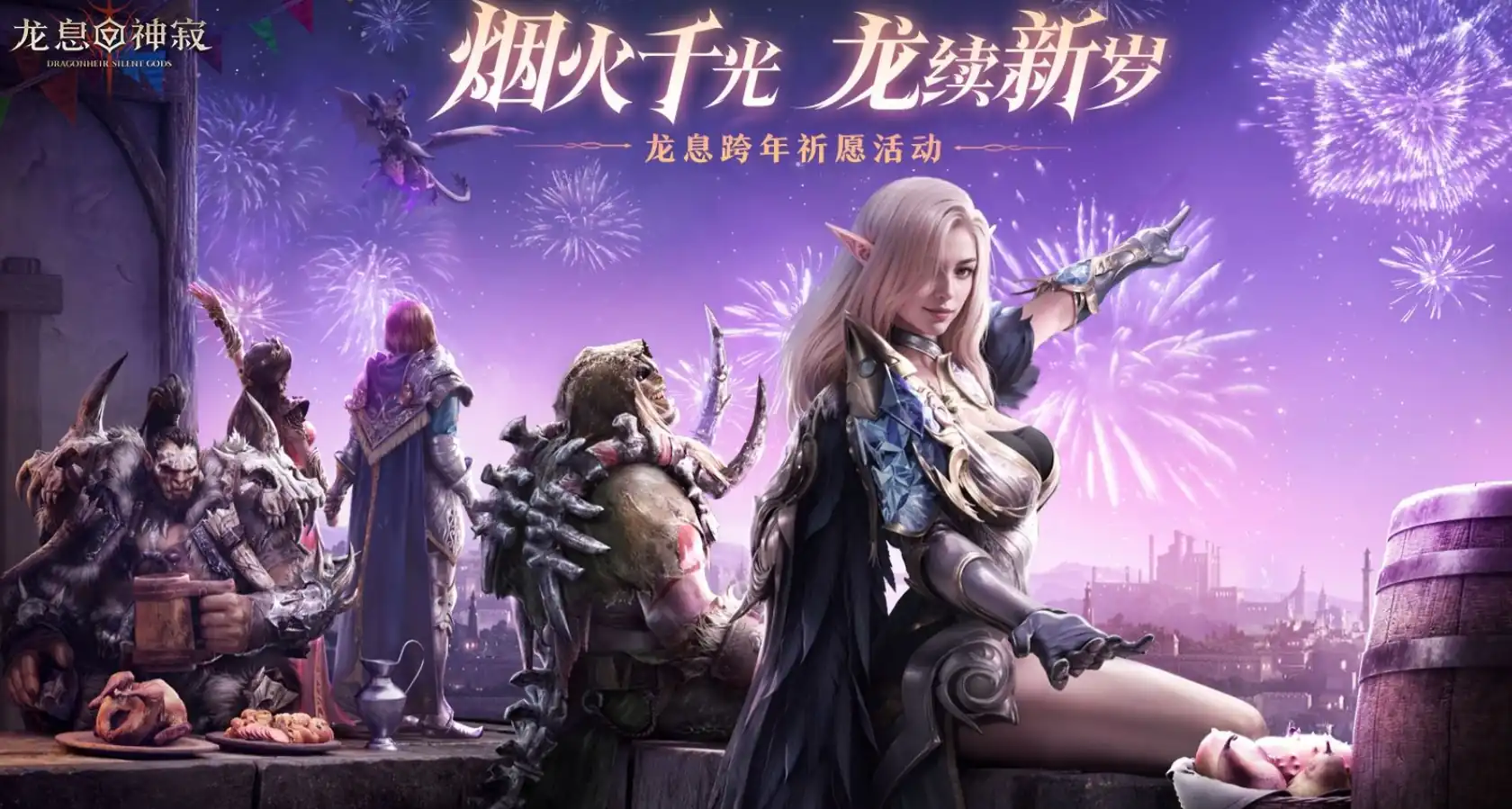 龙息神寂辛克怎么样-龙息神寂辛克角色强度评测-泡玩网