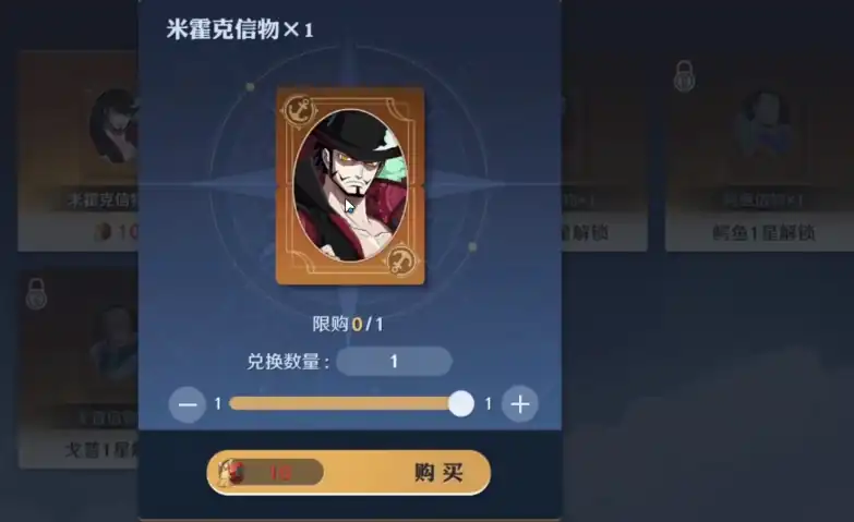 航海王壮志雄心抽奖功能怎么玩,航海王壮志雄心抽奖机制讲解