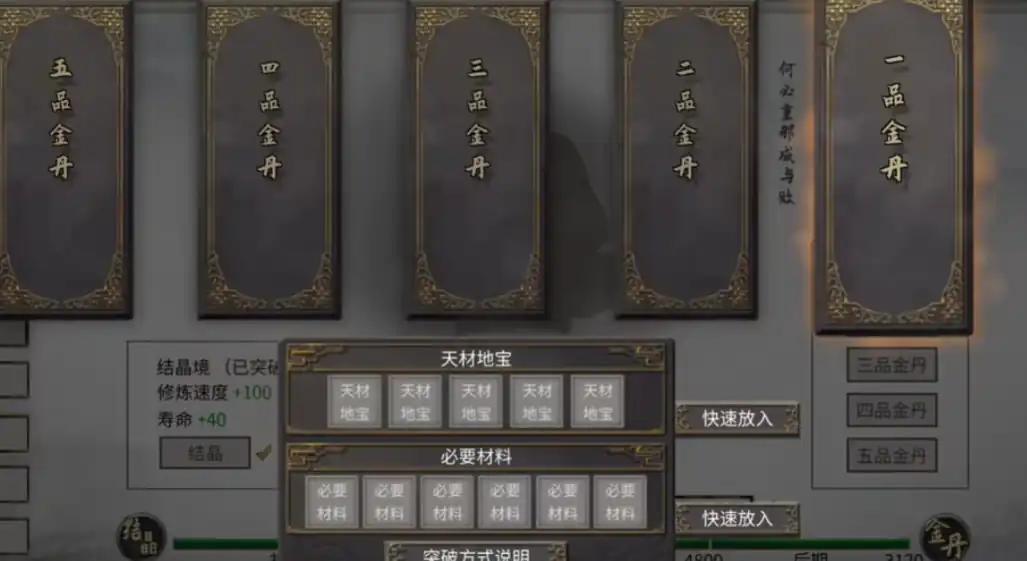 鬼谷八荒天骄怎么样,鬼谷八荒天手游骄怎么获得