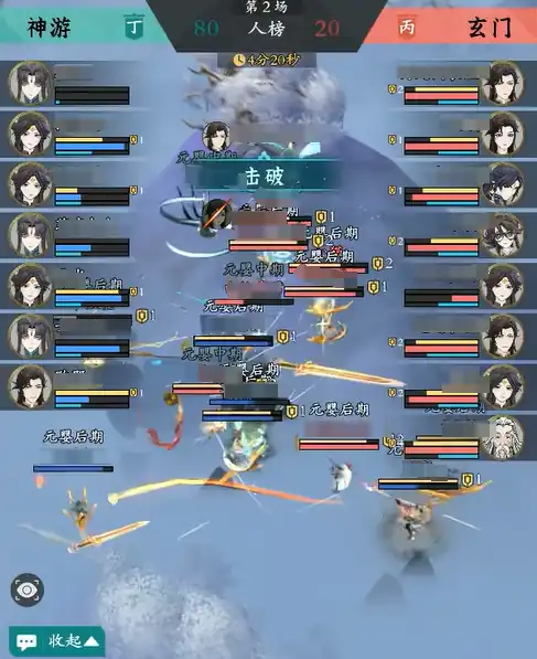 问剑长生三榜论剑攻略-问剑长生三榜论剑怎么玩-泡玩网