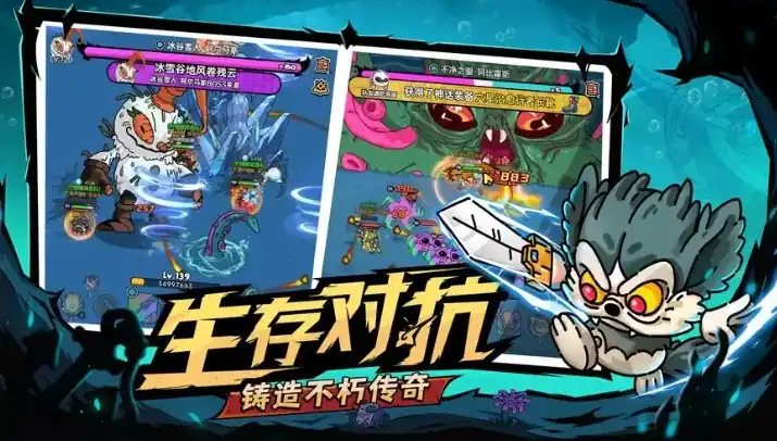 英勇之地怎么保存等级-英勇之地等级保存方法-泡玩网