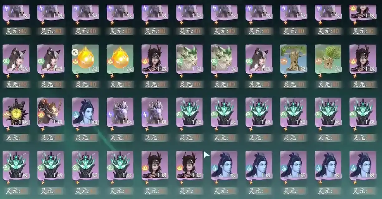 仙剑世界方墟重黎是什么,仙剑世界方墟重黎介绍