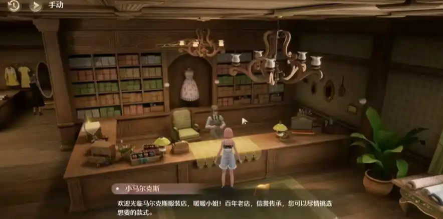 无限暖暖服装店镇店之宝是什么,无限暖暖服装店镇店之宝介绍,无限暖暖