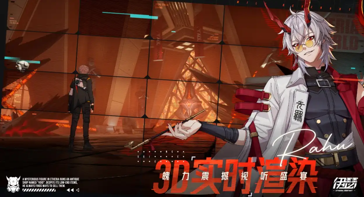 伊瑟重启日是什么类型的游戏-伊瑟游戏特色分享-泡玩网