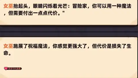 冒险者日记零氪怎么玩,冒险者日记零氪攻略详解