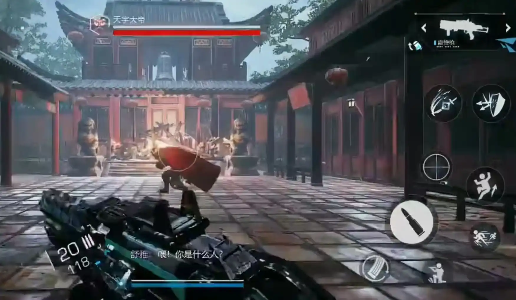 光明记忆无限天宇大帝怎么打-光明记忆无限手游天宇大帝打法介绍-泡玩网