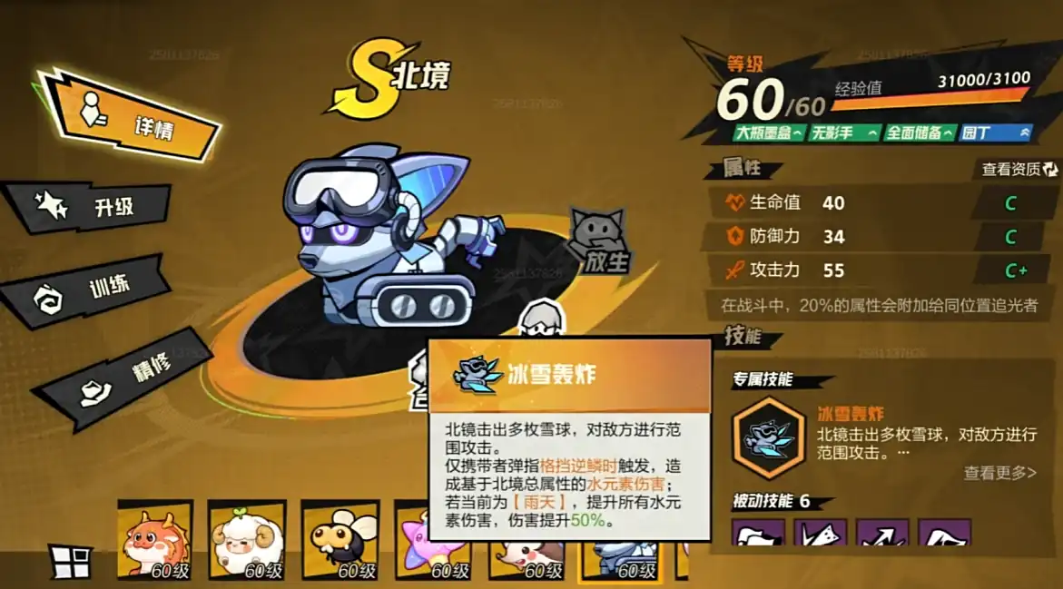 超时空跑跑沙盒模式怎么玩,沙盒模式玩法攻略