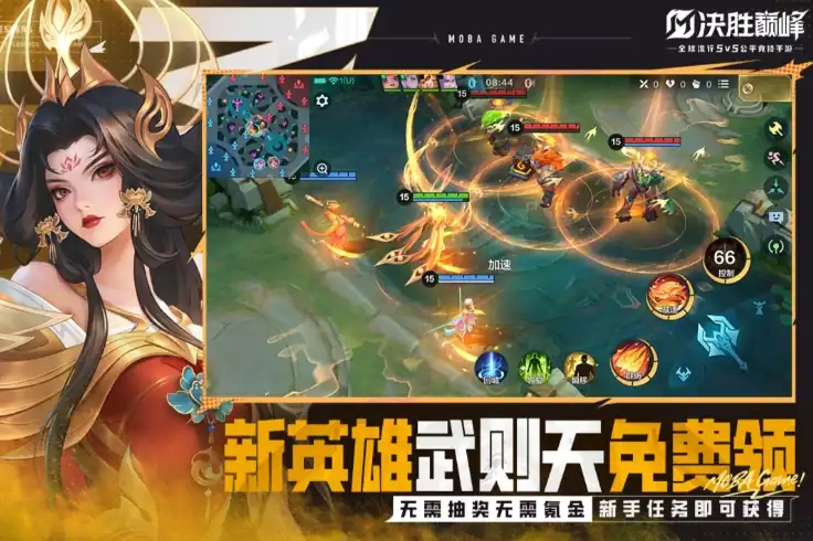 决胜巅峰打野强度排名-决胜巅峰打野排名介绍-泡玩网