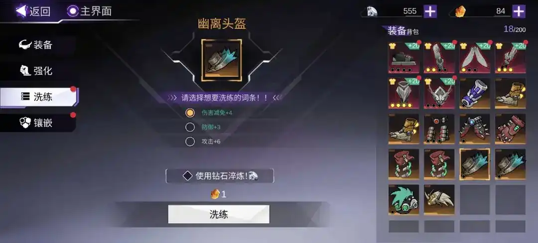 火柴人联盟3角色培养攻略,火柴人联盟3角色培养推荐