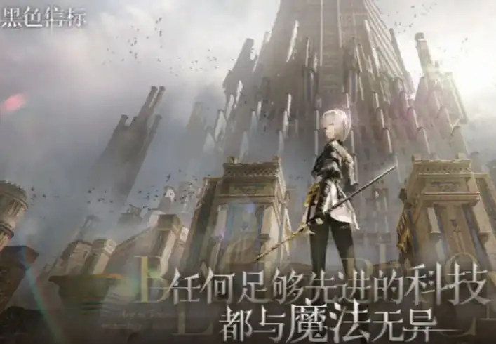 黑色信标刘玺是谁-黑色信标刘玺角色介绍-泡玩网