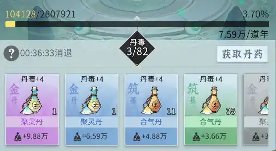 问剑长生完美开局攻略,问剑长生新手如何完美开局