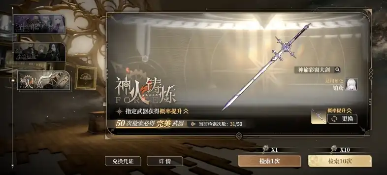 黑色信标新手攻略分享-黑色信标新手玩法介绍-泡玩网