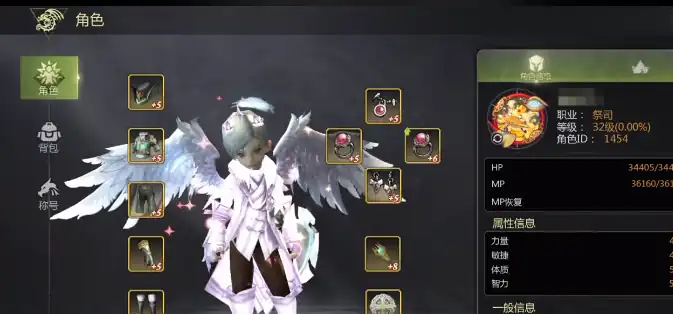 龙之谷世界角色等级提升方法-龙之谷世界角色战力如何提升-泡玩网