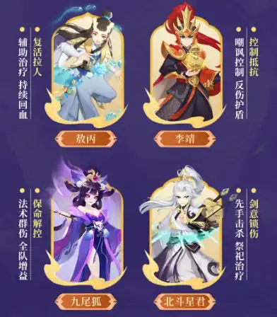 梦想桃源月影职业强度高吗 梦想桃源月影职业详解