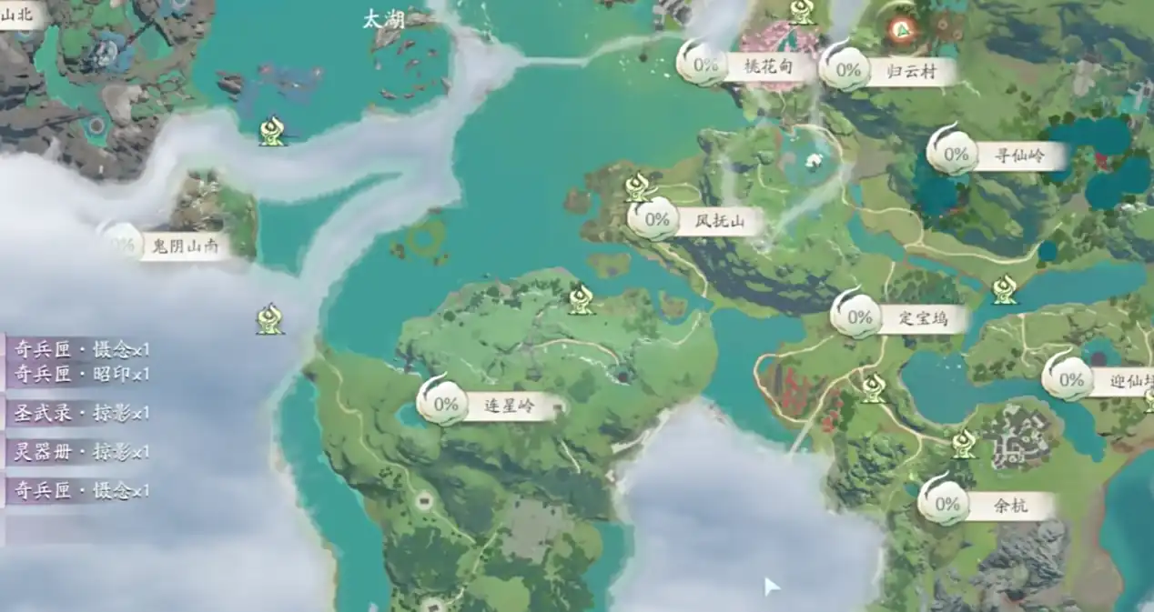 仙剑世界有渠道服吗-仙剑世界最新下载链接分享-泡玩网