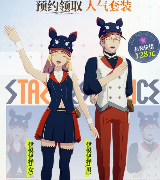 星痕共鸣福利怎样领取 星痕共鸣福利领取攻略