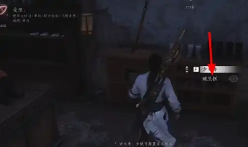 燕云十六声云开时见月任务介绍,燕云十六声云开时见月任务怎么做,燕云十六声
