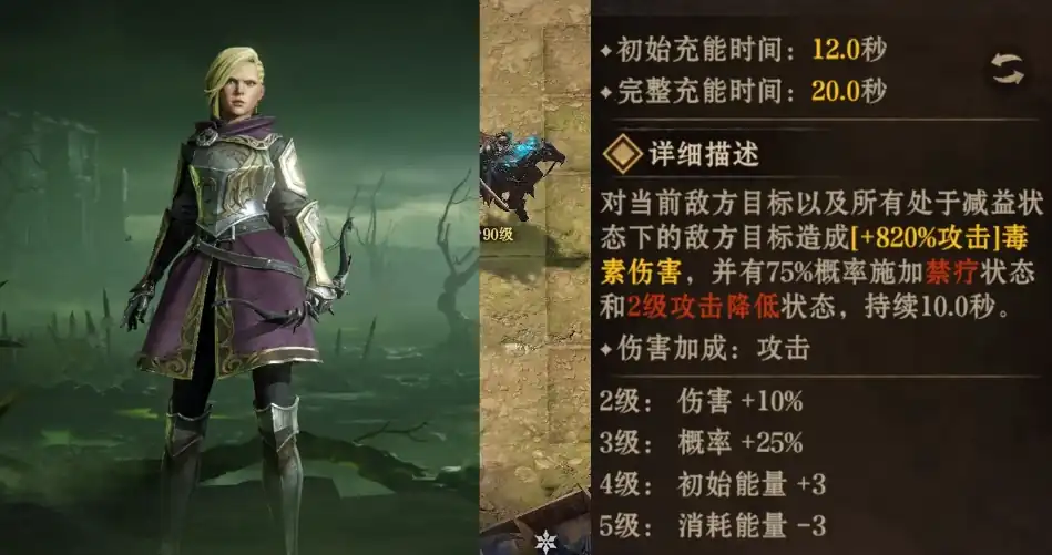 龙息神寂西格核心是什么,龙息神寂西格丽德介绍