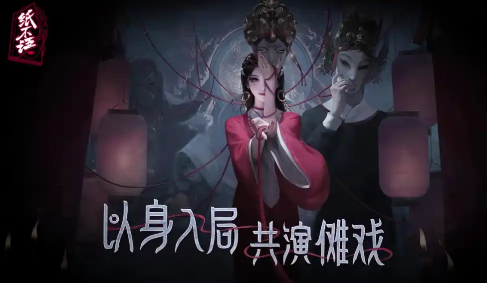 纸不语上线了吗,纸不语什么时候上线