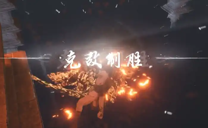 燕云十六声千夜二阶段怎么进,燕云十六声千夜在哪,燕云十六声