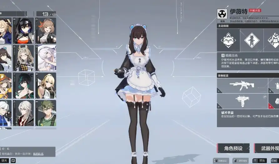 卡拉彼丘阵营有哪些,卡拉彼丘阵营介绍