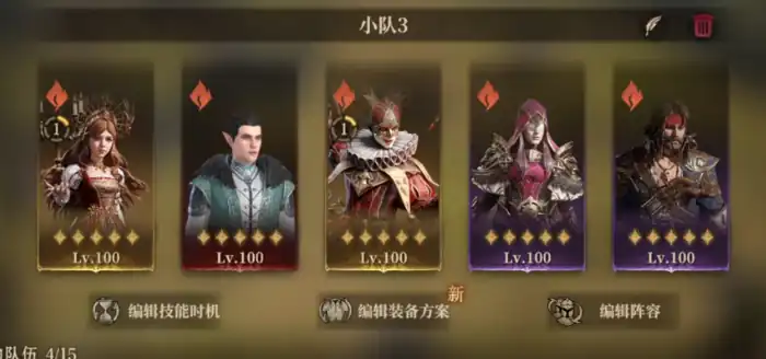 龙息神寂地精速刷挑战赛如何通过-龙息神寂地精速刷挑战赛通过方法-泡玩网