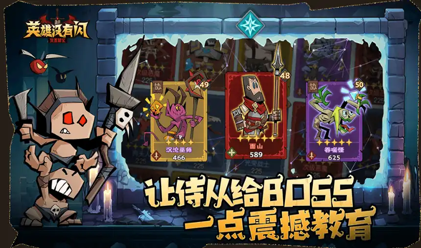 英雄没有闪卡拉的激活要求-英雄没有闪激活卡拉什么条件-泡玩网