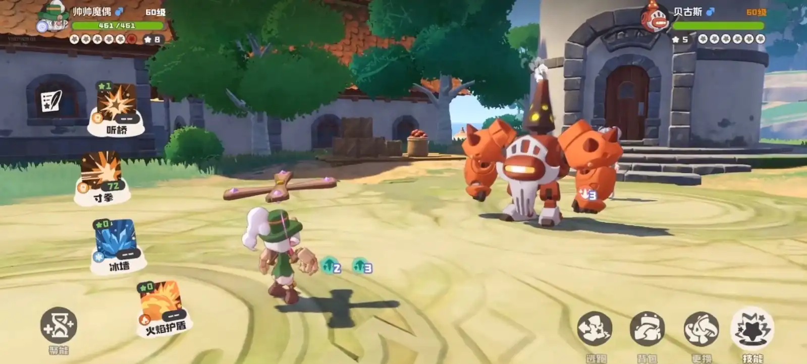 洛克王国手游帅帅魔偶怎么样-洛克王国世界帅帅魔偶角色介绍-泡玩网